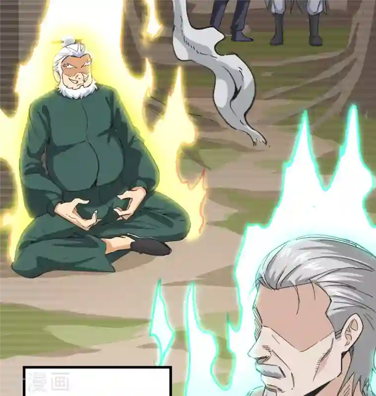 修士之人类边疆第94话 异星人的目标