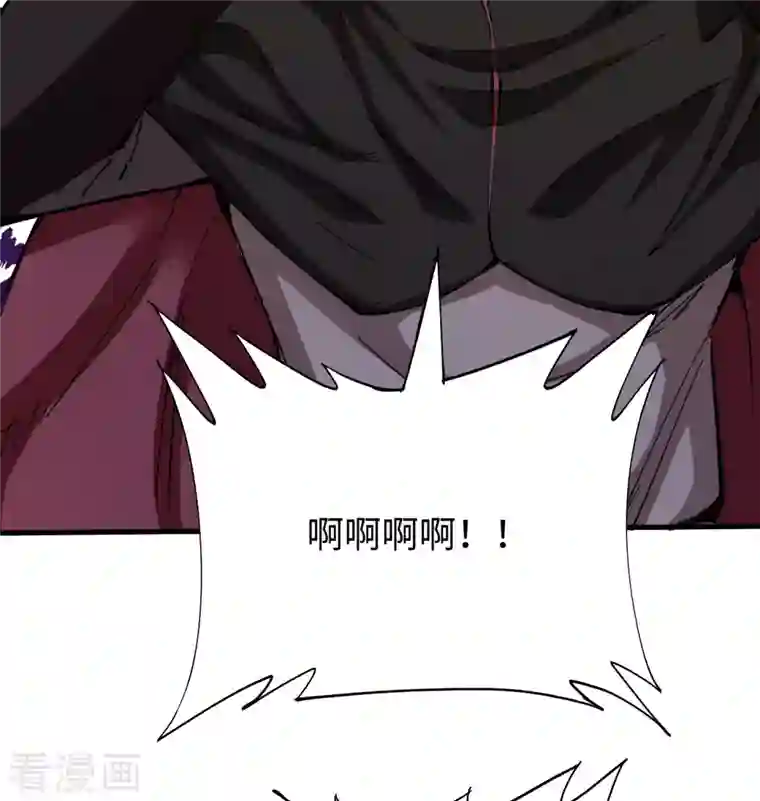 修士之人类边疆第94话 异星人的目标