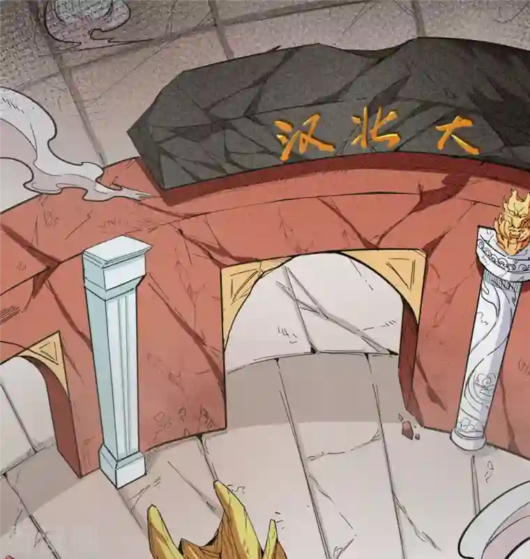 修士之人类边疆第94话 异星人的目标