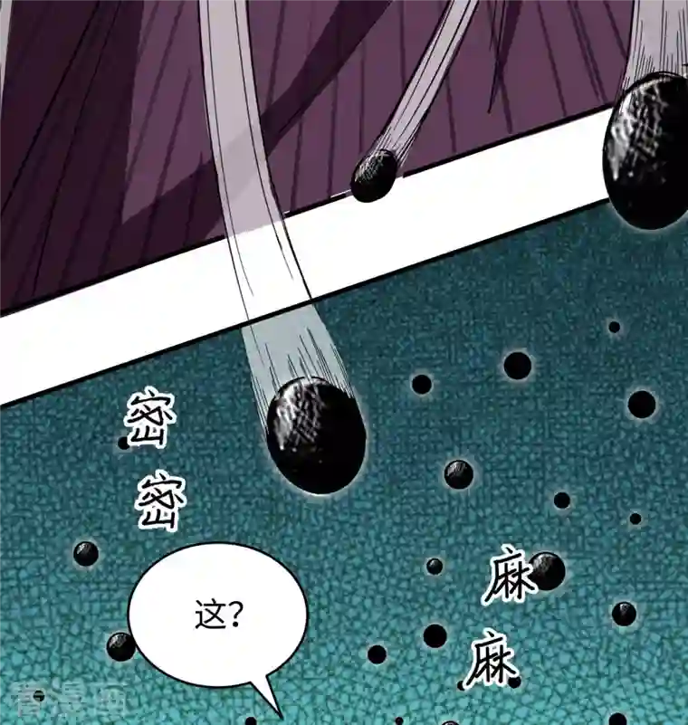 修士之人类边疆第94话 异星人的目标