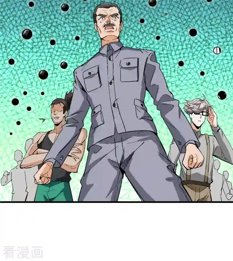 修士之人类边疆第94话 异星人的目标