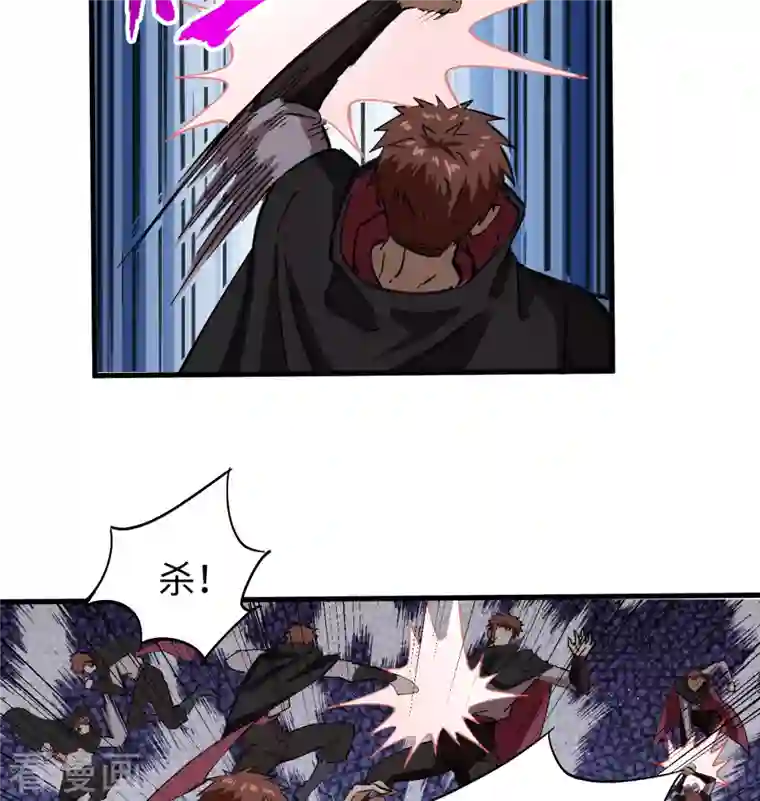 修士之人类边疆第94话 异星人的目标