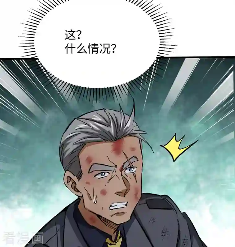 修士之人类边疆第94话 异星人的目标