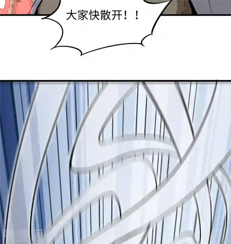 修士之人类边疆第95话 调虎离山