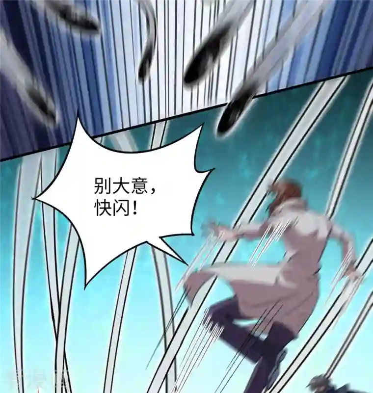 修士之人类边疆第95话 调虎离山