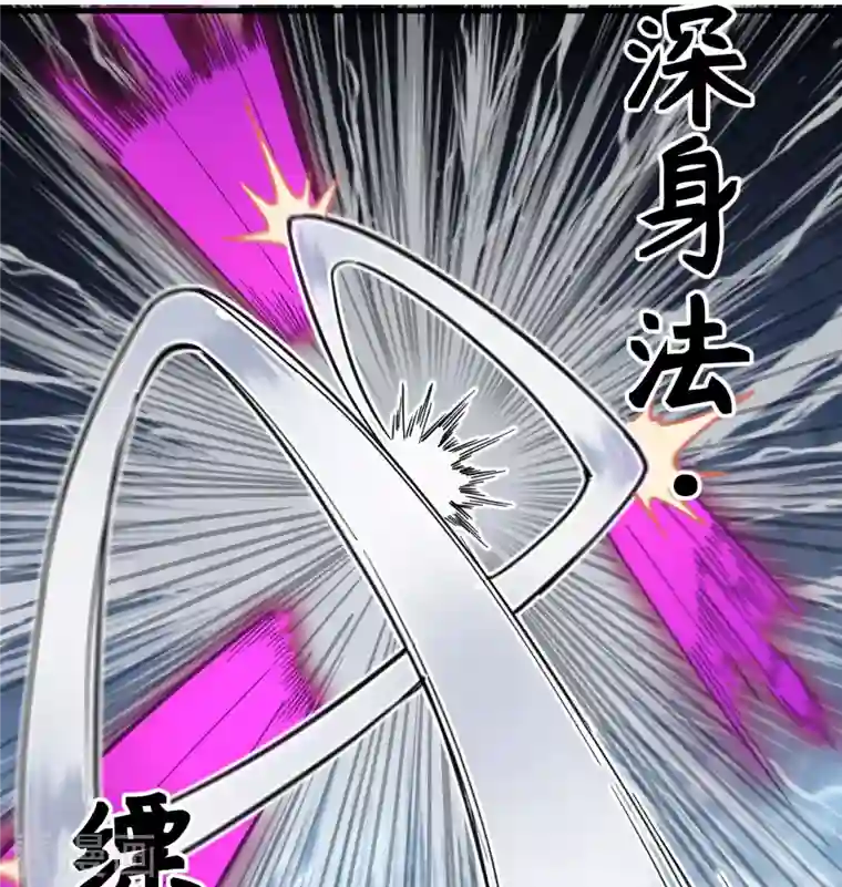 修士之人类边疆第95话 调虎离山