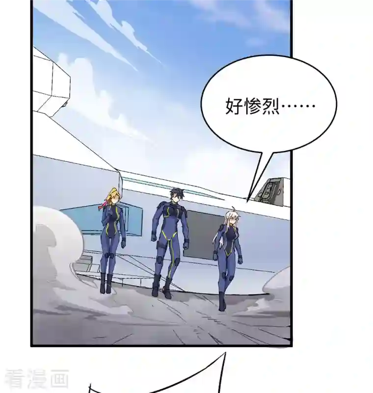 修士之人类边疆第95话 调虎离山