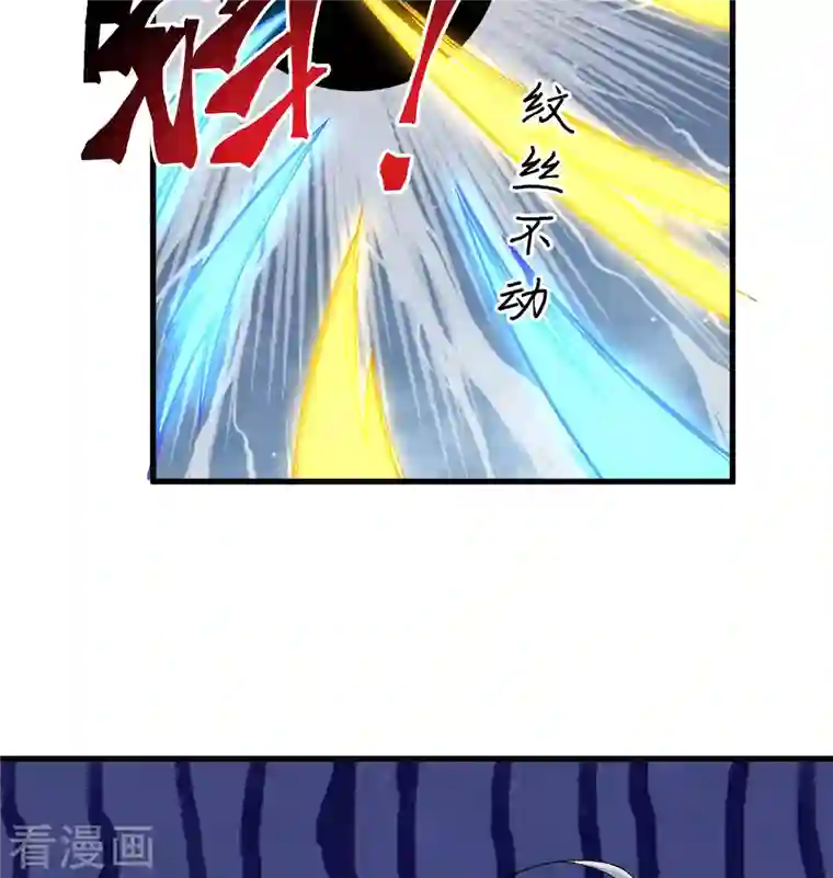 修士之人类边疆第96话 火速救援