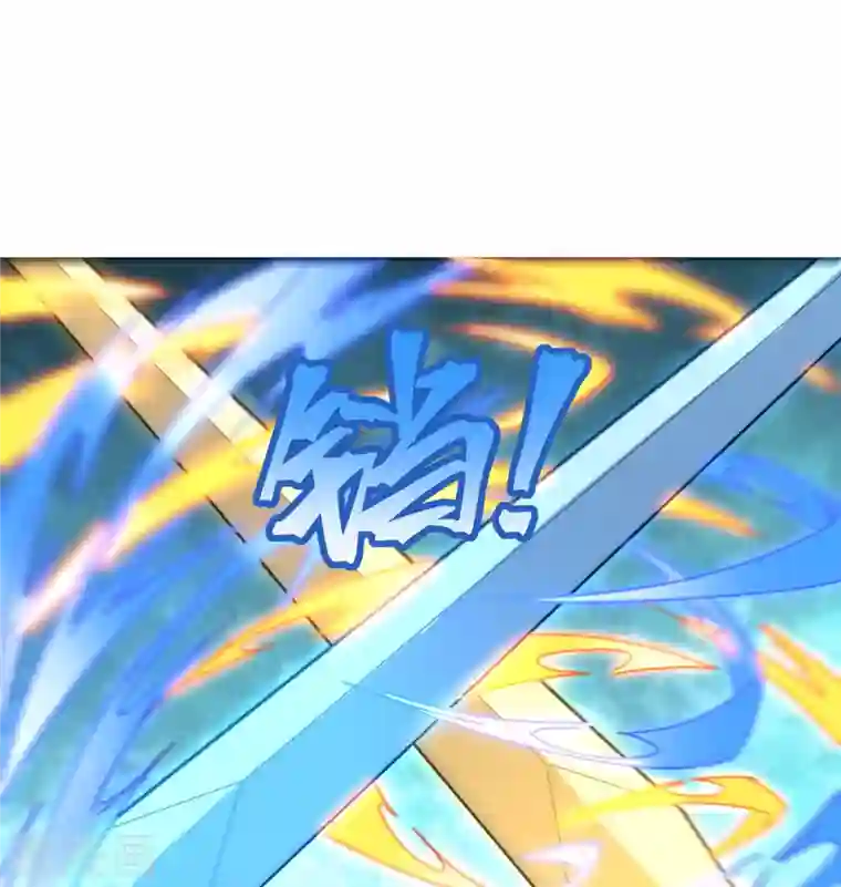 修士之人类边疆第96话 火速救援