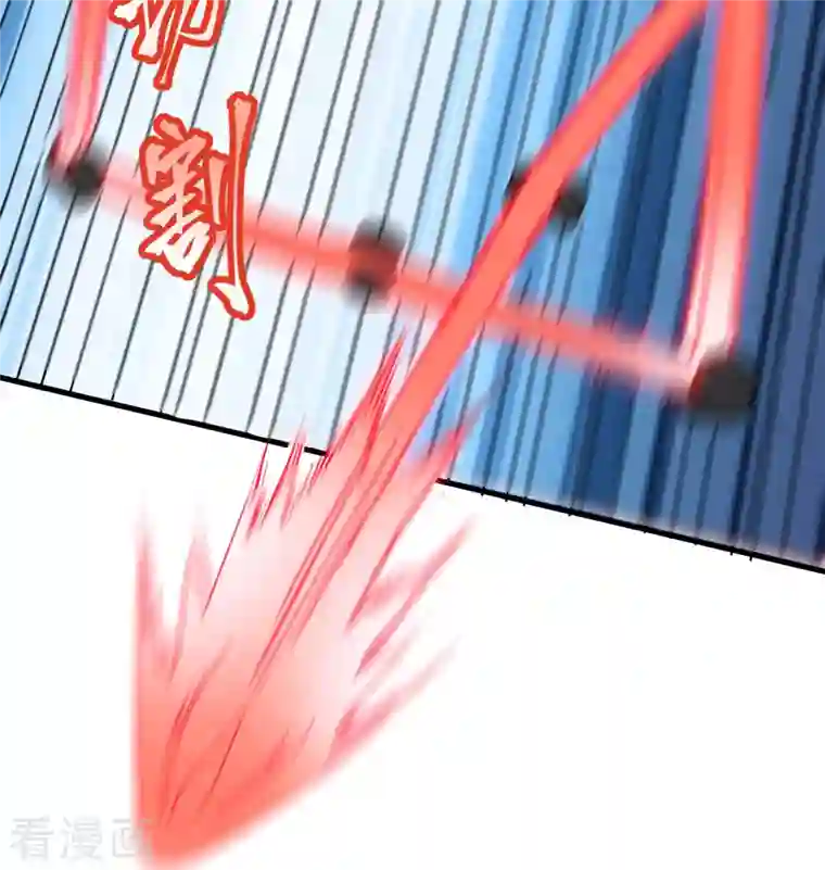 修士之人类边疆第96话 火速救援