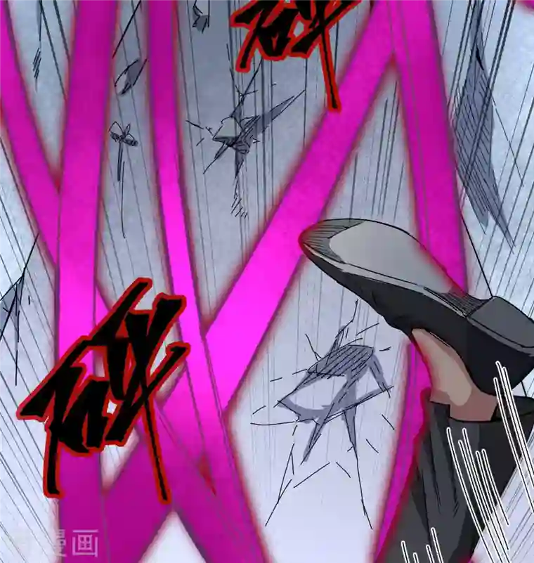 修士之人类边疆第96话 火速救援
