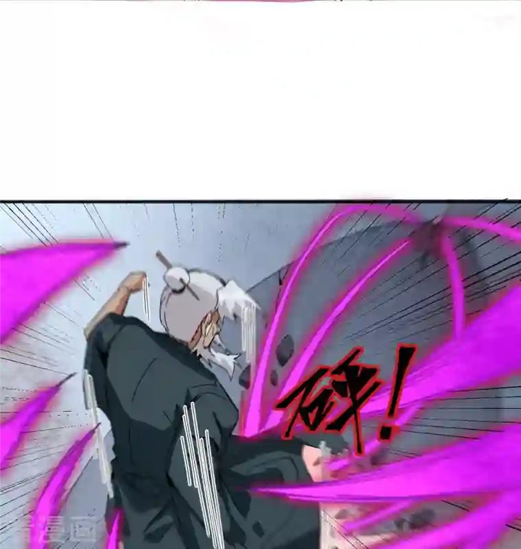 修士之人类边疆第96话 火速救援