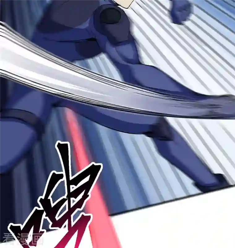 修士之人类边疆第97话 陨落