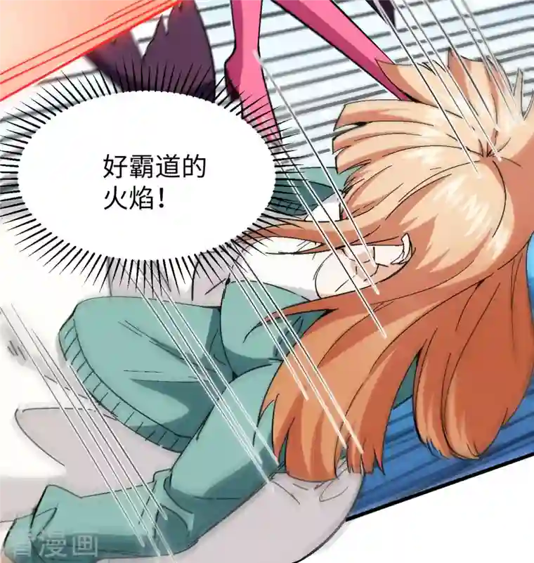 修士之人类边疆第97话 陨落