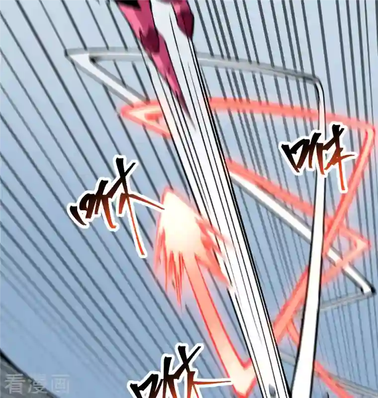 修士之人类边疆第97话 陨落