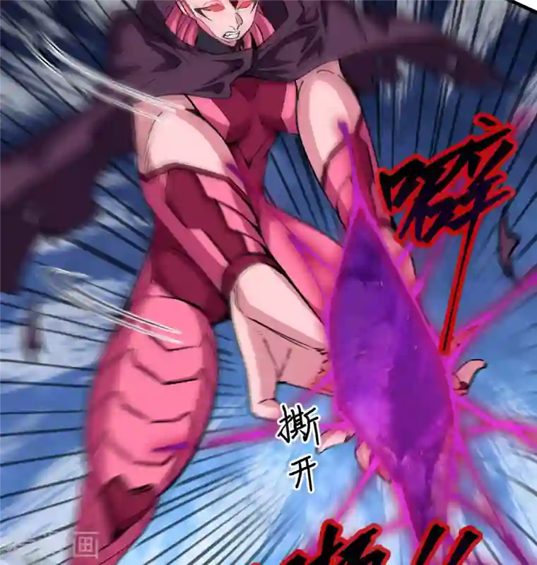 修士之人类边疆第97话 陨落