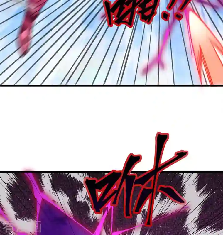 修士之人类边疆第97话 陨落