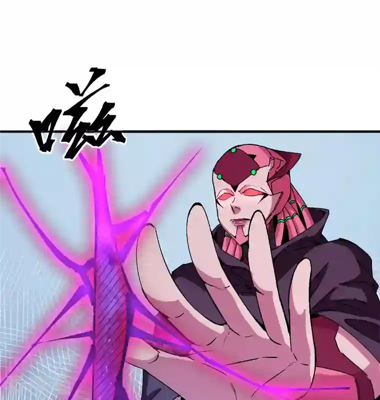 修士之人类边疆第97话 陨落