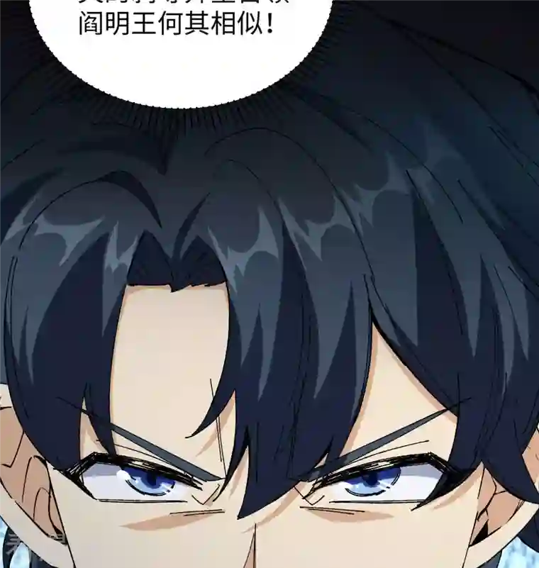 修士之人类边疆第97话 陨落