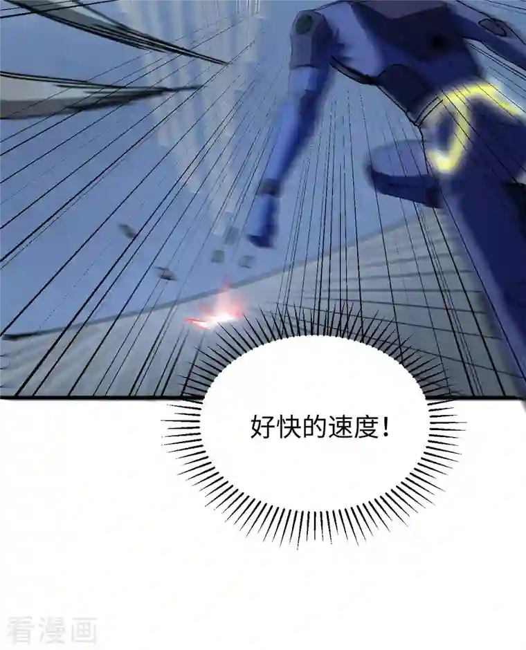 修士之人类边疆第97话 陨落