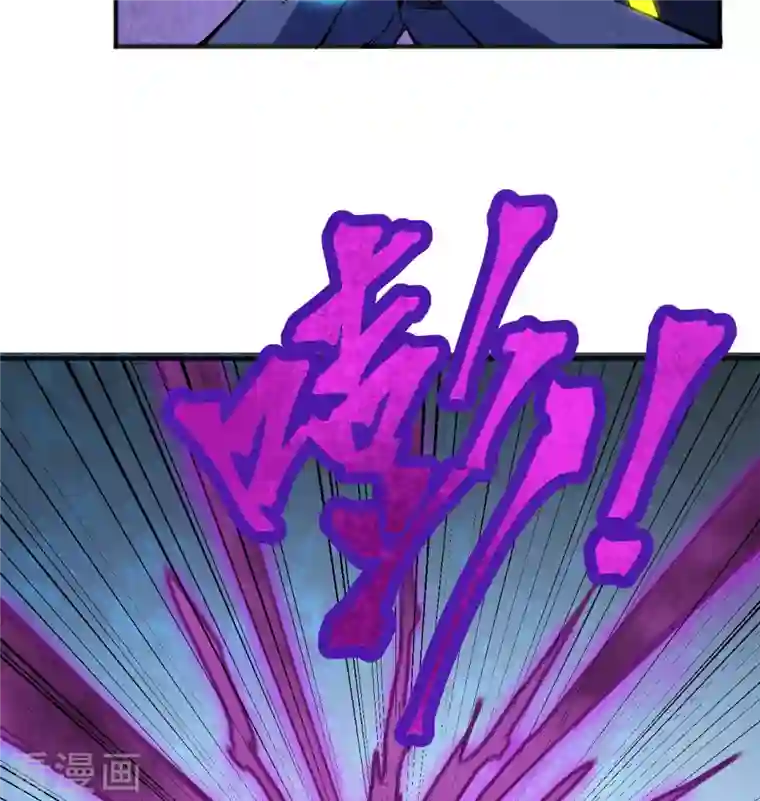 修士之人类边疆第97话 陨落