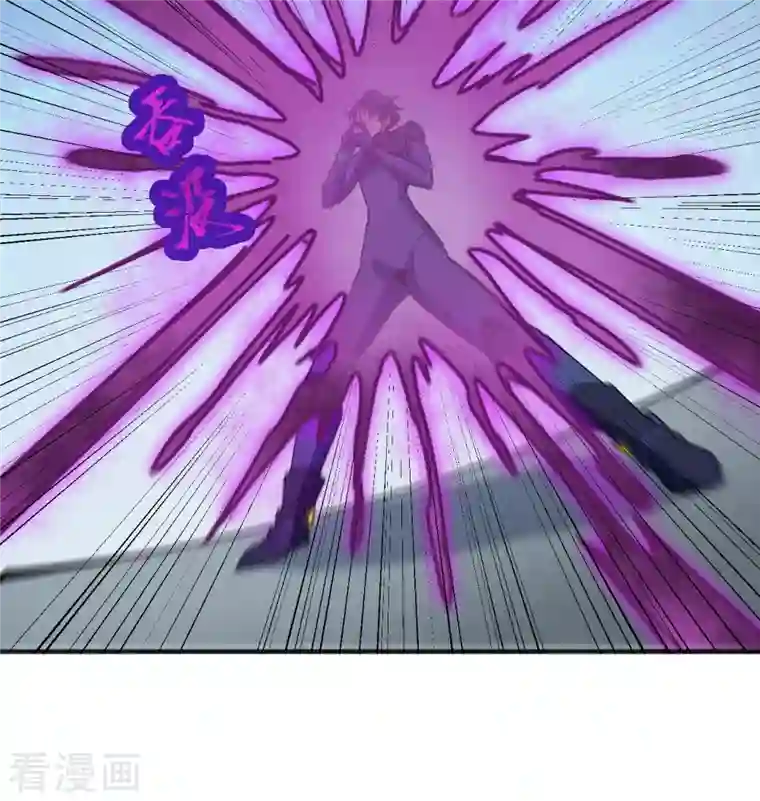 修士之人类边疆第97话 陨落