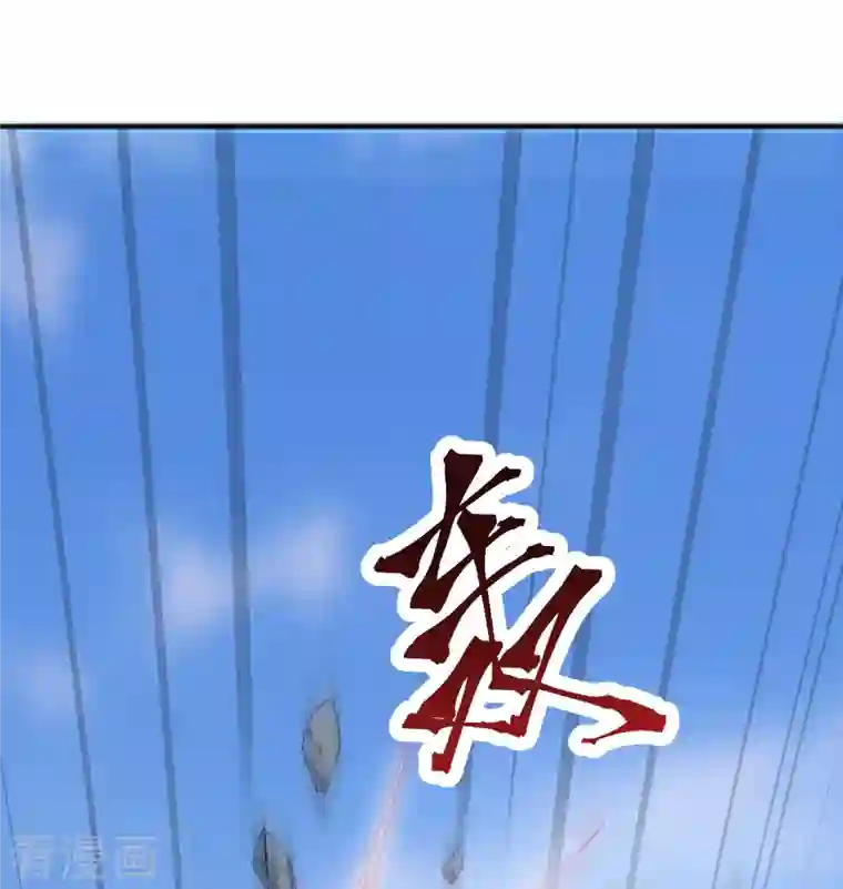 修士之人类边疆第97话 陨落