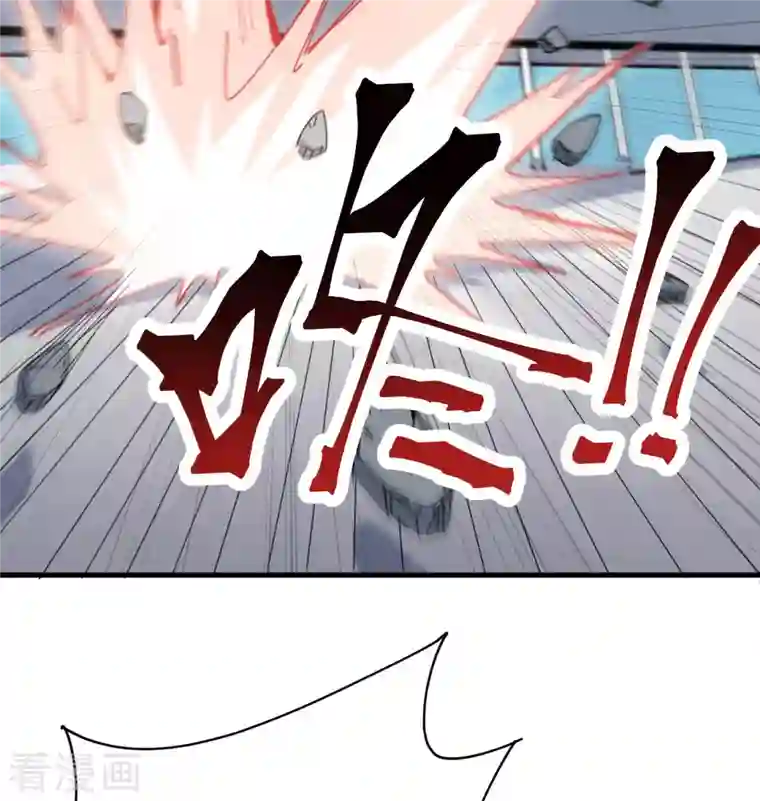 修士之人类边疆第97话 陨落