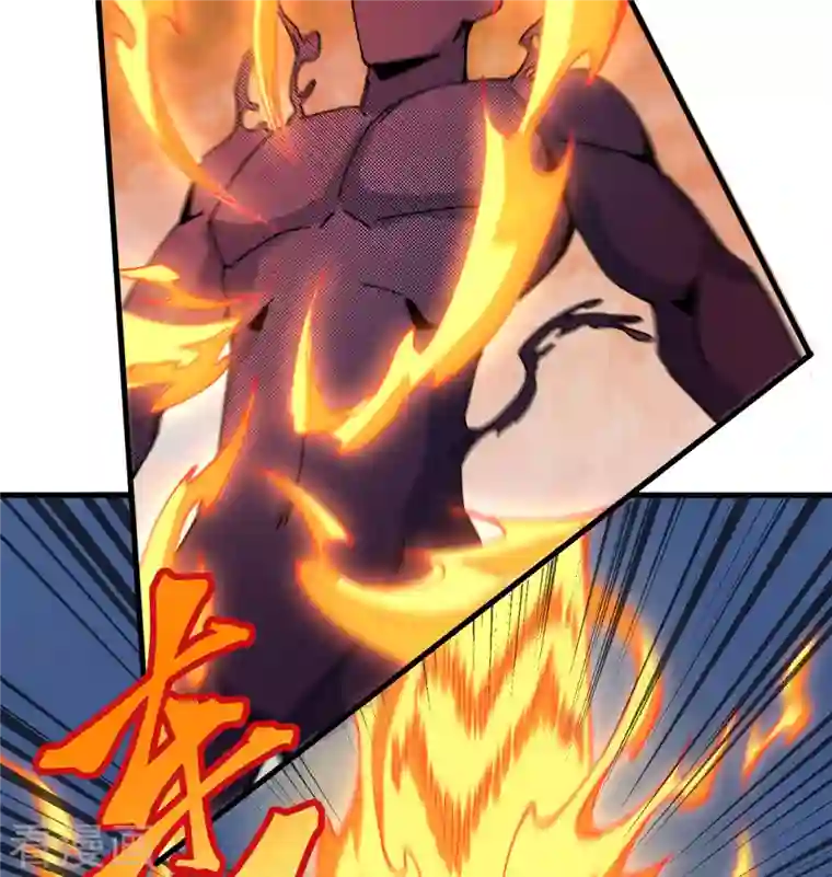 修士之人类边疆第97话 陨落