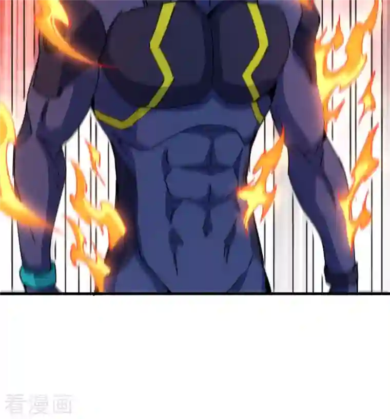 修士之人类边疆第97话 陨落