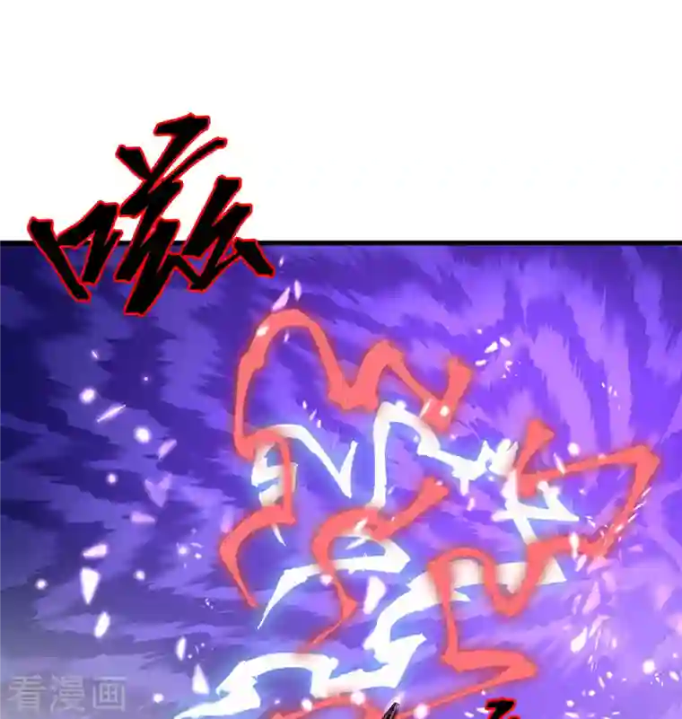 修士之人类边疆第98话 誓约