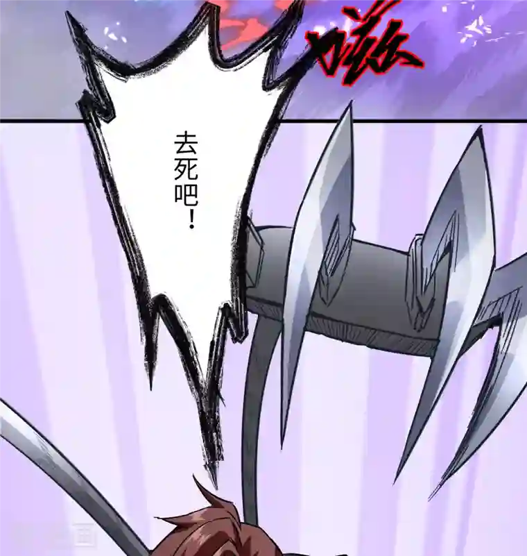 修士之人类边疆第98话 誓约