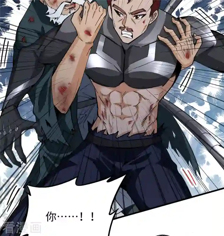 修士之人类边疆第98话 誓约