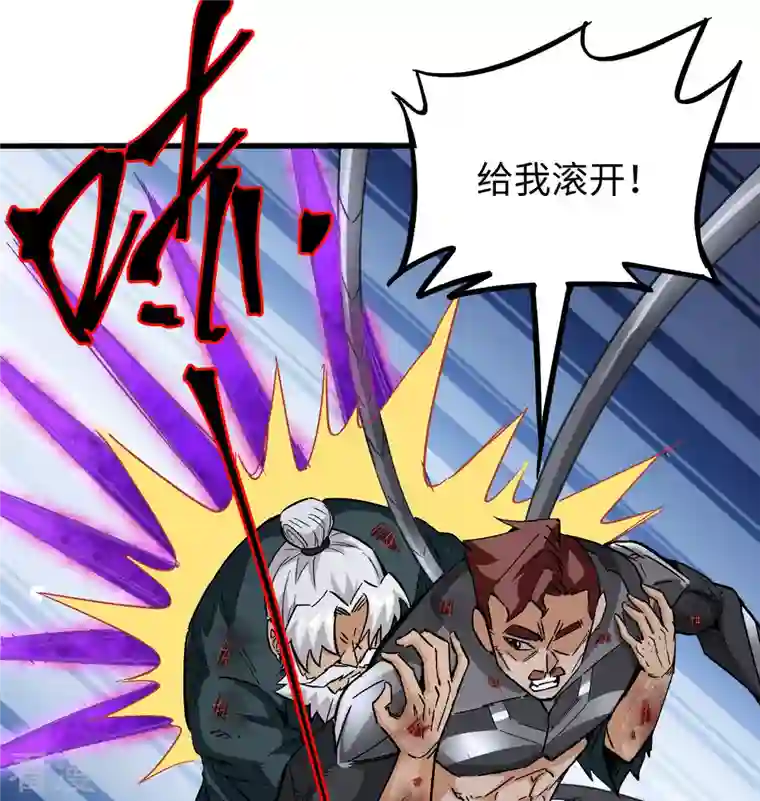 修士之人类边疆第98话 誓约