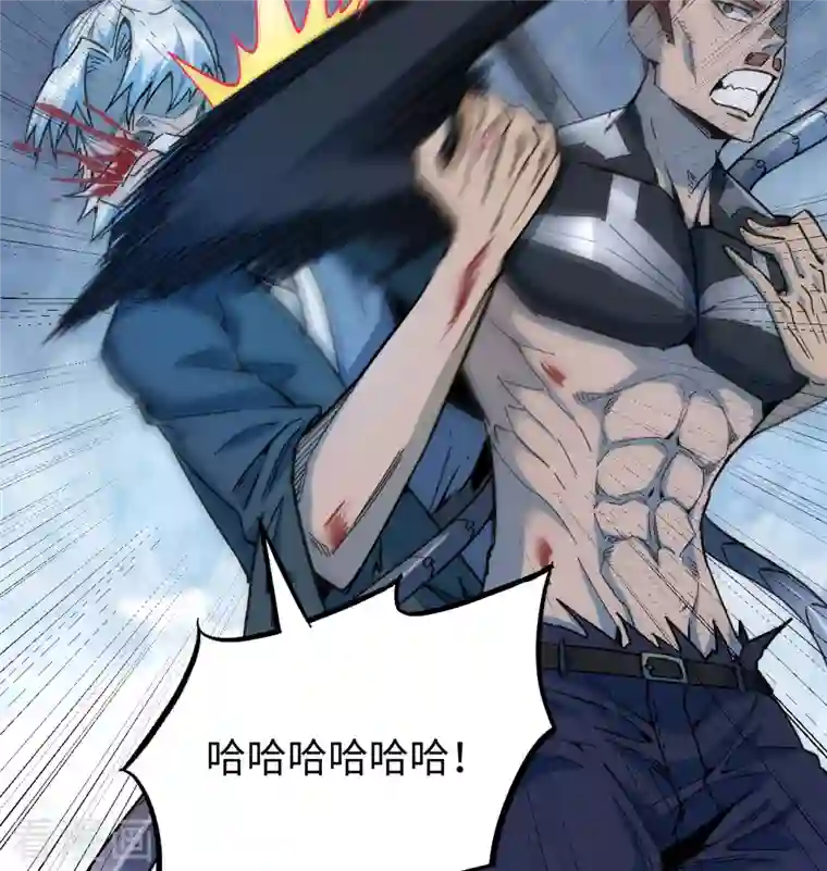 修士之人类边疆第98话 誓约