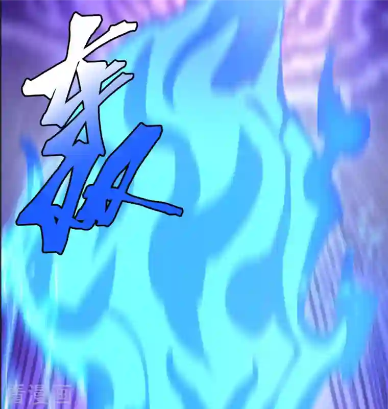 修士之人类边疆第98话 誓约