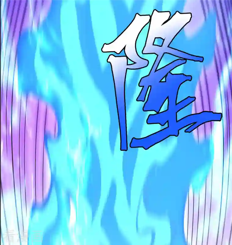 修士之人类边疆第98话 誓约