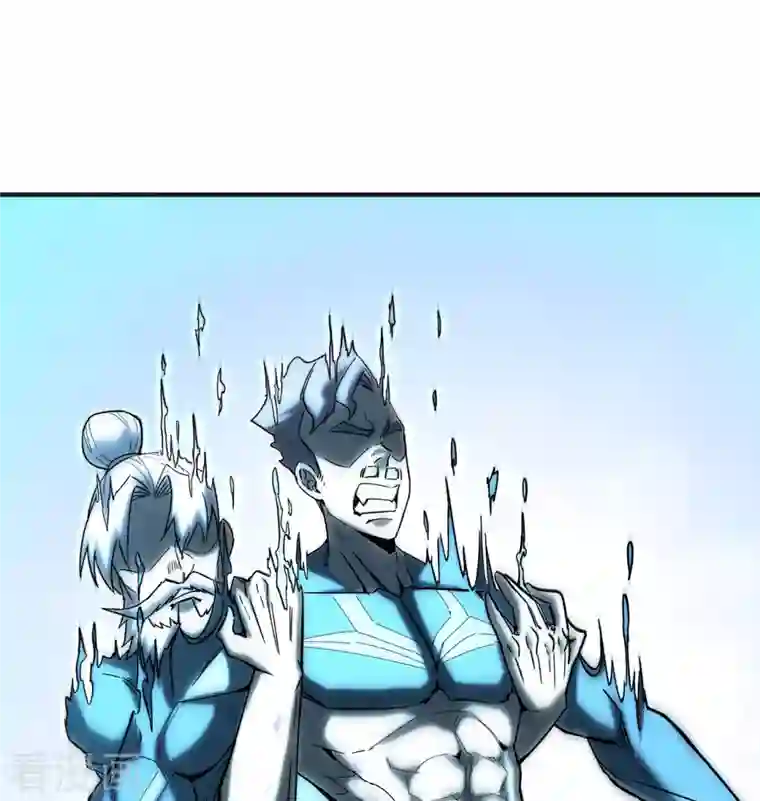 修士之人类边疆第98话 誓约