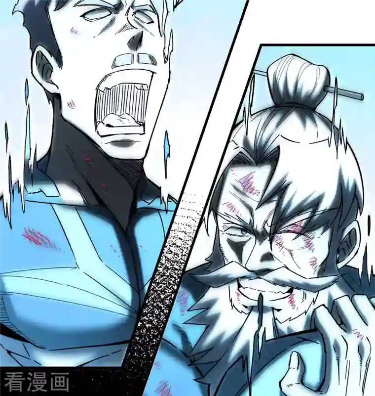 修士之人类边疆第98话 誓约