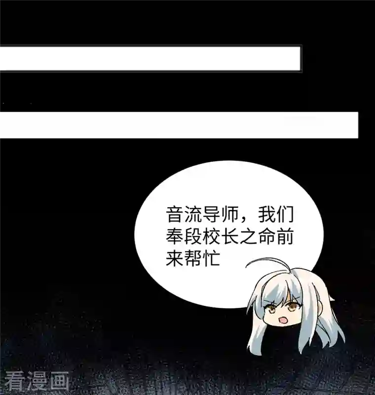 修士之人类边疆第98话 誓约