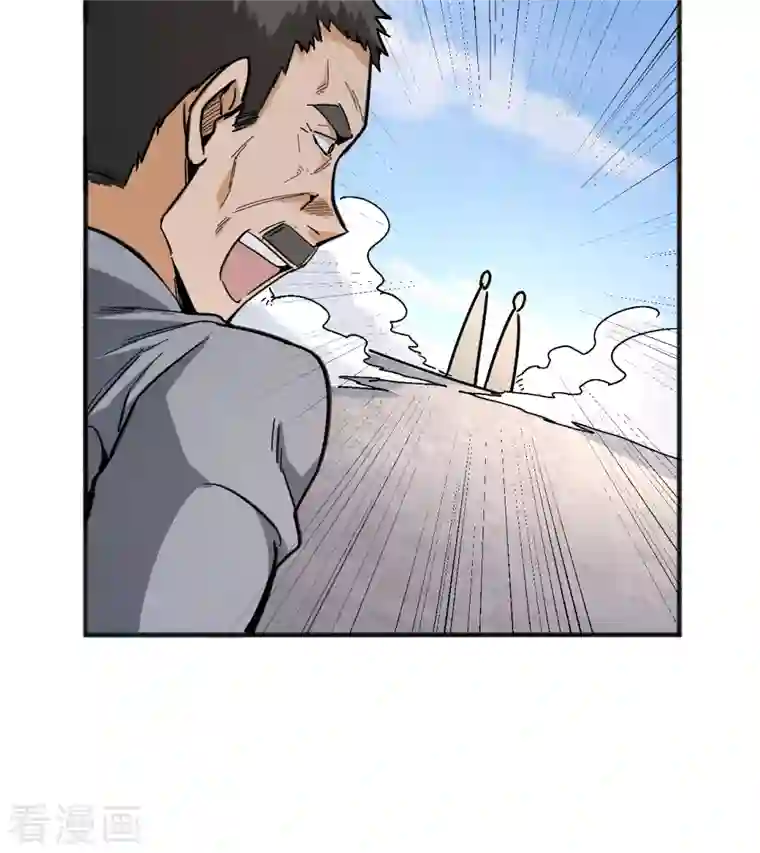 修士之人类边疆第98话 誓约