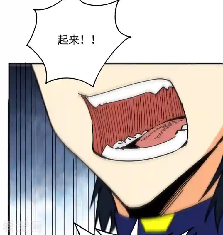 修士之人类边疆第98话 誓约