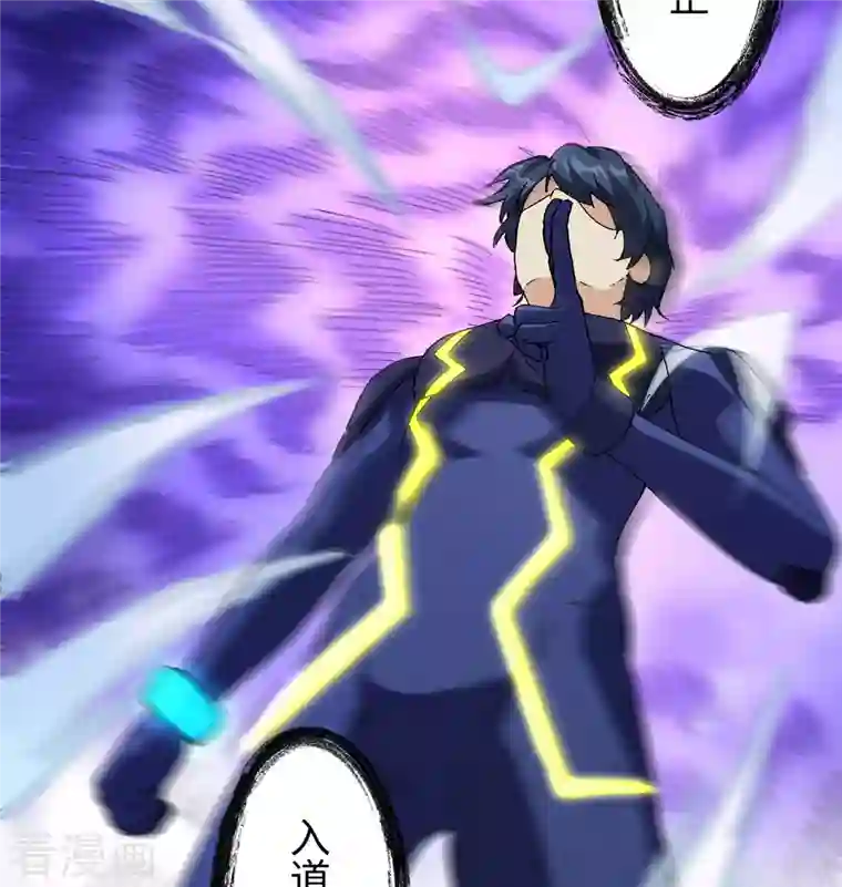 修士之人类边疆第98话 誓约