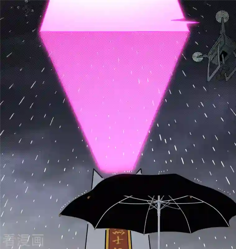 修士之人类边疆第99话 别了， 烈士英魂！