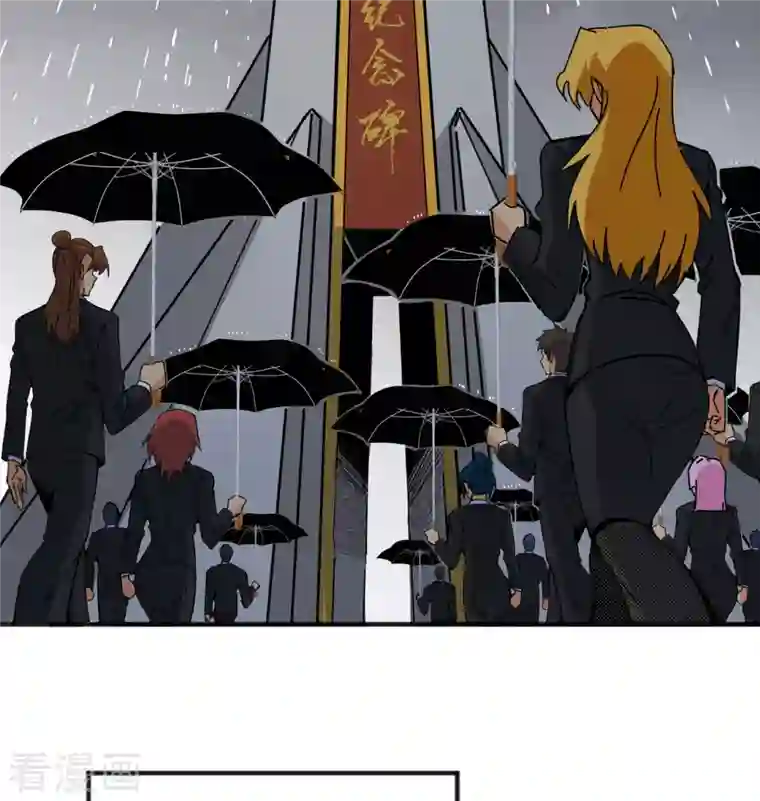 修士之人类边疆第99话 别了， 烈士英魂！