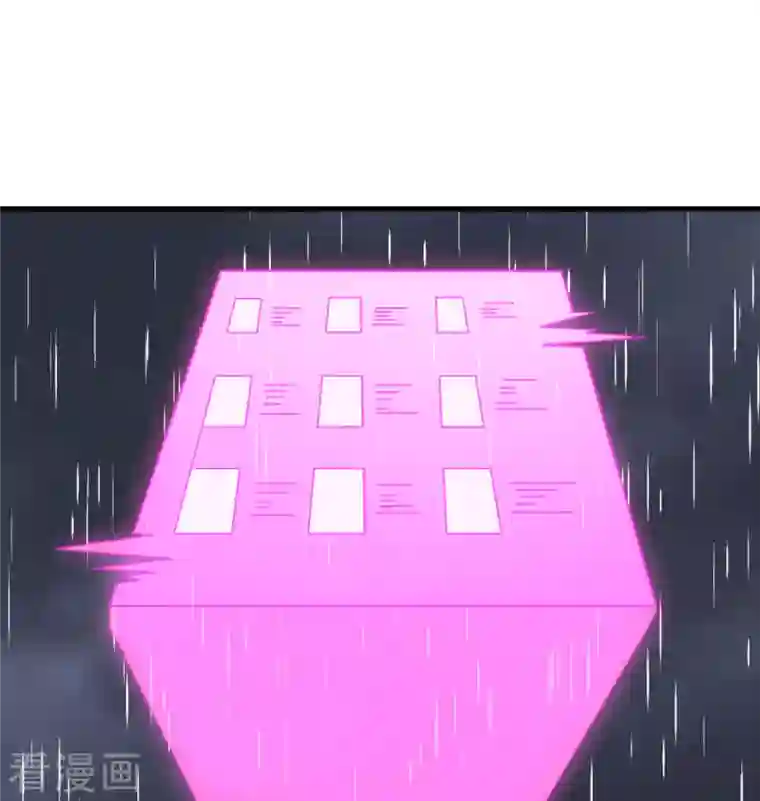 修士之人类边疆第99话 别了， 烈士英魂！