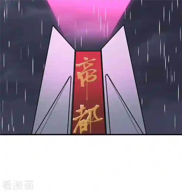 修士之人类边疆第99话 别了， 烈士英魂！