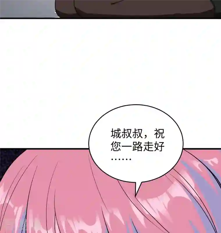 修士之人类边疆第99话 别了， 烈士英魂！