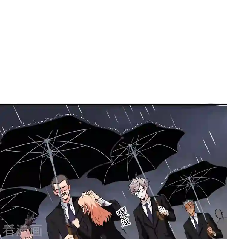 修士之人类边疆第99话 别了， 烈士英魂！