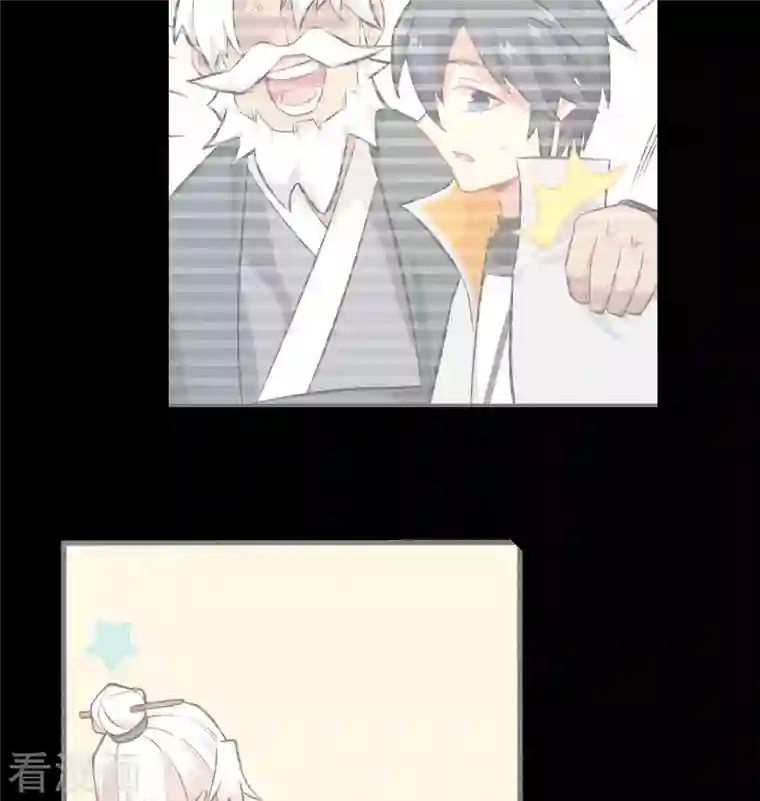 修士之人类边疆第99话 别了， 烈士英魂！